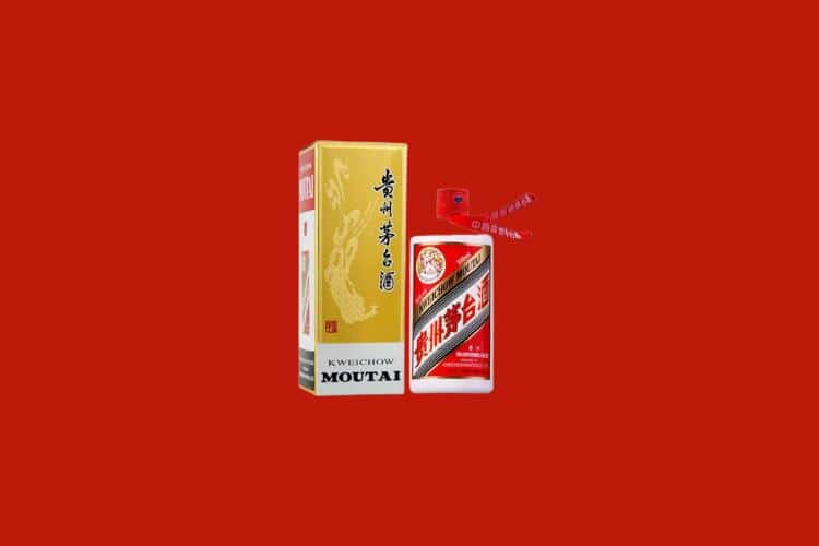 建平县名酒回收多少钱报价